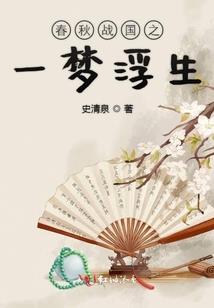 名门婚宠