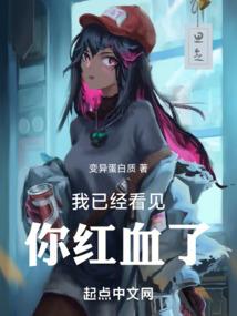 邪恶之子