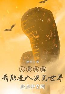 干爹出糗