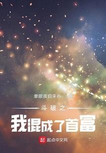 锁爱今生