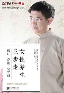 天地演绎