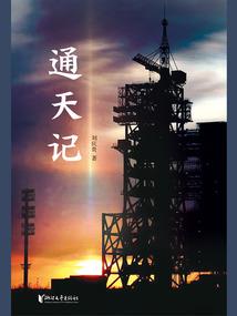 悲问