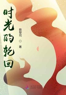 龙行者空间