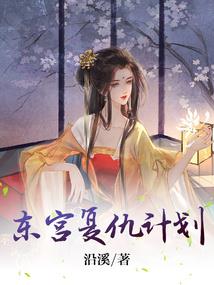 说一不二的夏天