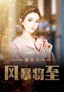 叛逆什么鬼