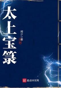 穿越之果然多