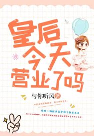 诛仙之凡恋雪