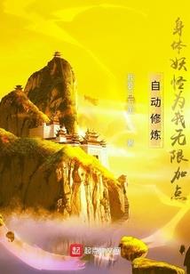 诀天陆