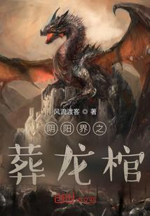错过中的遇见
