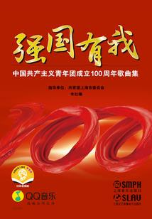 辞掉高薪工作，我回村放羊