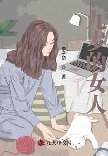 挥之不去的是你