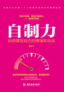 嫡女重生哑巴阎王的心尖
