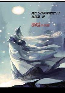 魔之义