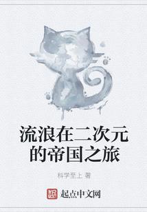 彼岸千年终不见