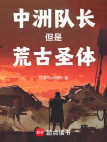 红娘，你不乖