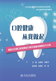 唯一的通关者回归