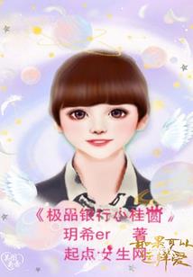 梦回春夏与秋冬