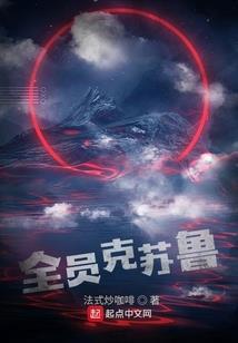 不灭刀缘