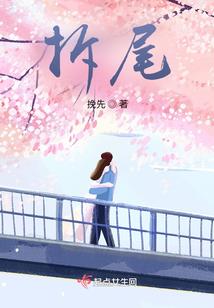 重生之我要自强