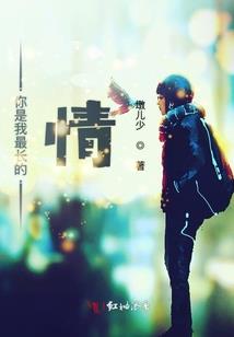 尘埃始落定