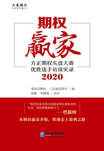 倒霉的人生之林狗蛋