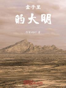 月梦华妆爱晚迟