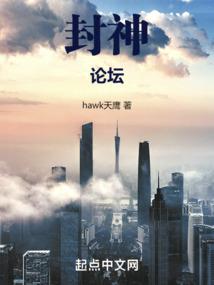 萌后太嚣张：皇上我们不约