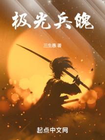 通神仙逆