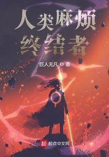 问题精灵不会遇见傻白甜训练家