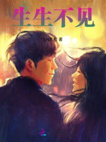 美人蝶