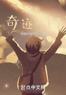 萌星悸动早安陌生人