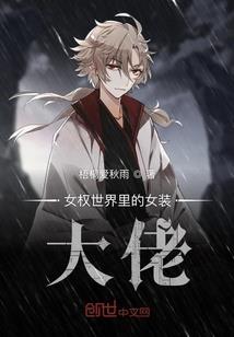 死寂迷城