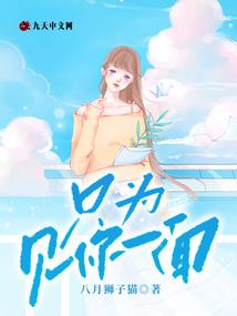 窈窕小皇后