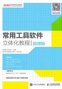 培养女友成为圣人