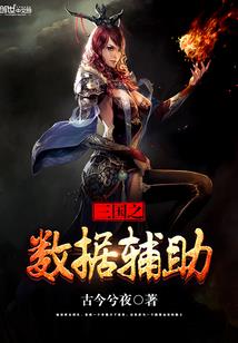 逛公园