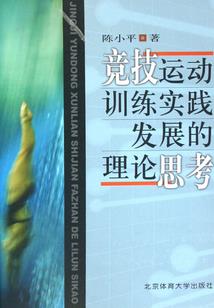 怒海纪