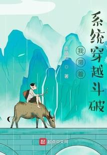 灵斗神帝