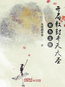异常事件调查局