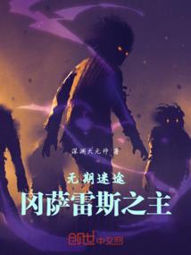 拇指娇娘