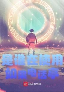 世间自有阴阳道