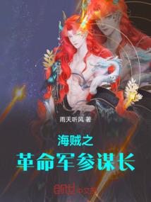 歧天传