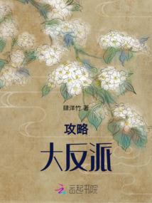 腹黑校草独宠萌丫头