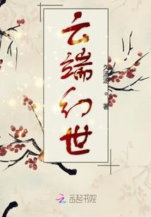 赤之约