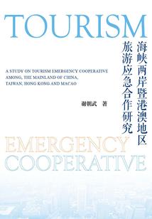 困于爱情