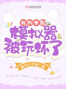 团宠小福宝：我爹爹是东厂九千岁