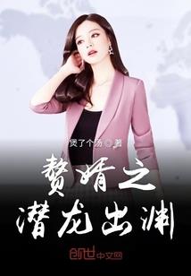 转世：还是你