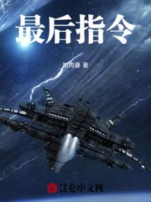 两界自由穿越系统