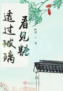 我有一些朋友