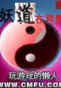 炸鸡战记
