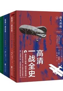 超维文明进化